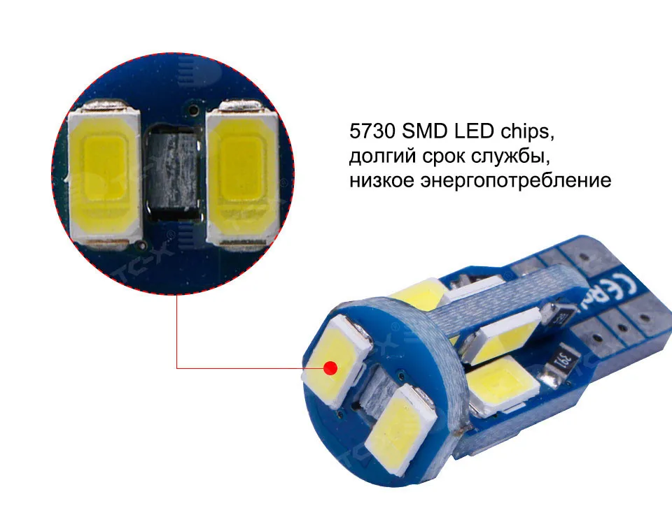 10led-T10_03