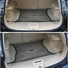 Yimaautotrims задний грузовой багажник органайзер для хранения багажа Сетчатый Чехол комплект Подходит для Nissan Rogue X-trail X Trail T32