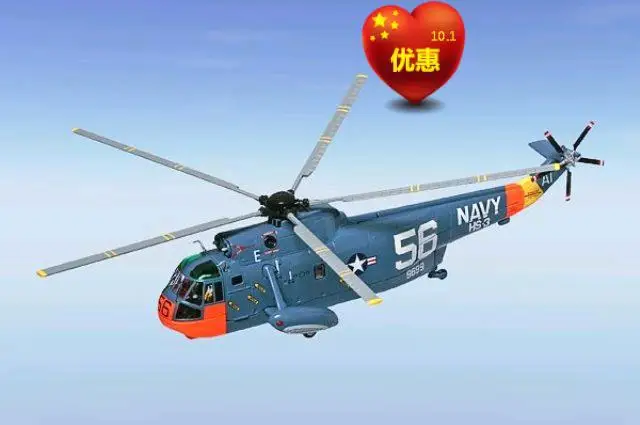 sea king helicopter model