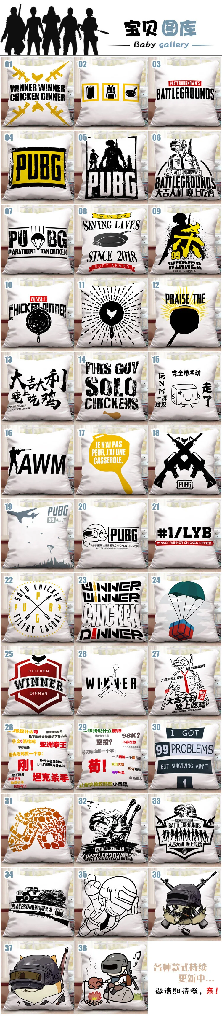 PLAYERUNKNOWNS BATTLEGROUNDS Cosplay Prop Game PUBG Peripheral Pillow Fashion Square Cushion Waistpad Sofa Pillow