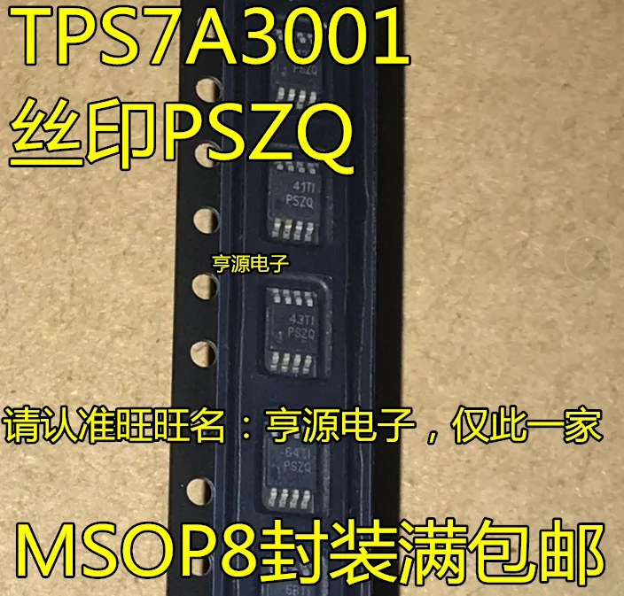 TPS7A3001DGNR TPS7A3001 Шелковый Низкий PSZQ MSOP - 8 новый бренд | Обустройство дома