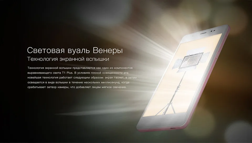 T1-Plus_03