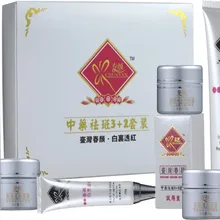 ChunYan Веснушка набор китайская медицина отбеливание 3+ 2 набора макияж женский dermoprotector набор