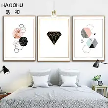 Haochu nórdico abstrato geométrico padrão linha pintura da lona decoração da parede imagem arte poster decoração para casa adesivo de parede
