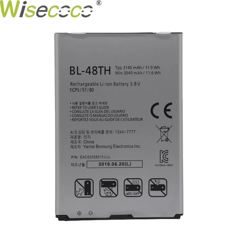 Wisecoco 3140/5100 мАч BL-48TH Аккумулятор для LG E940 E977 F-240K F-240S Optimus G Pro LG pro lite D686 E980 E985 E986