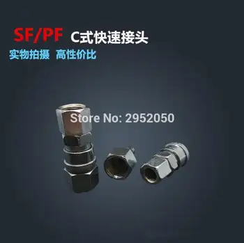 

free shipping 5sets/lots 1/4 BSP Male Air Compressor Pneumatic Quick Coupler Connector Socket Fittings Set SM-20 PM-20