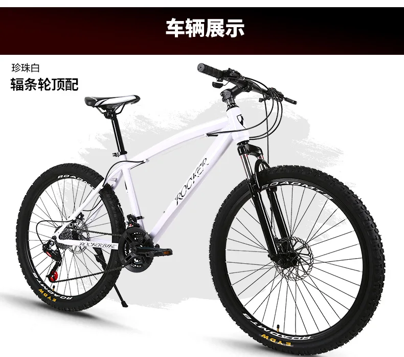 Flash Deal New X-Front brand 24/26 inch carbon steel frame 24/27 speed outdoor downhill bicycle mountain bike disc brake MTB bicicleta 9