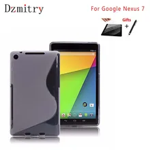 Высокое качество чехол из tpu с линией в форме S крышка гладкий Чехол из силикона с гелевыми капсулами чехол для Google Nexus 7 II 2013 2nd 2-го поколения(не для Nexus 7 1st