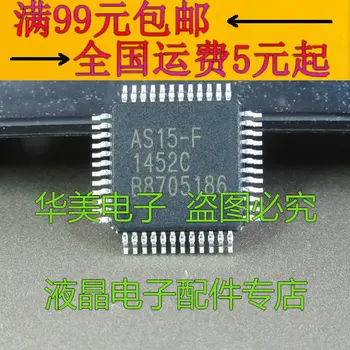 

Free shipping 100pcs/lot AS15-F AS15F QFP48 AS15 NEW Original and STOCK