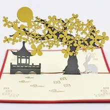 Корень жизни середине осени карты в османтуса праздником карты Творческий пользовательские стерео