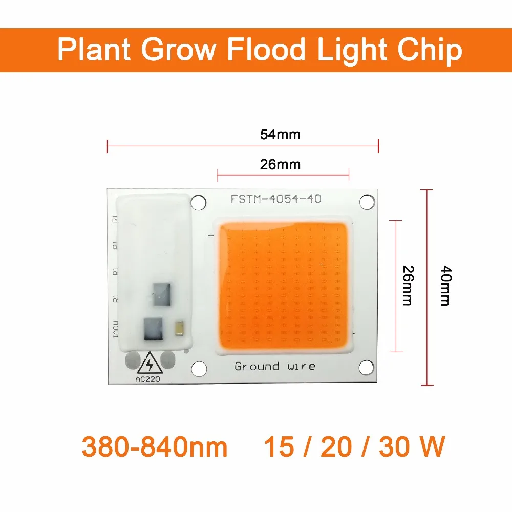 Светодиодный чип светать аксессуары 220 В полный спектр 380 840nm15W 20 Вт 30 Вт 50 Вт умный IC прожектор Замена для комнатных растений