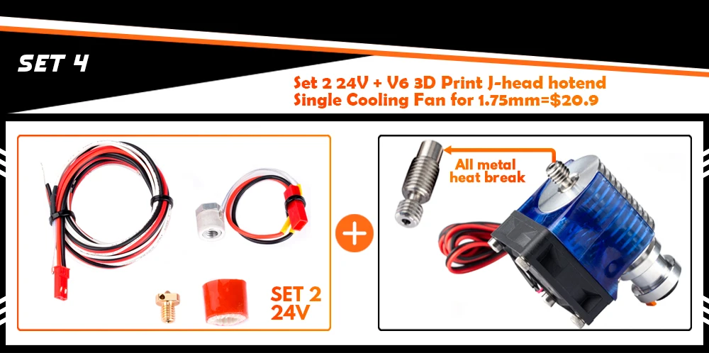 DFORCE 3D Друкер Hotend V5 V6 подключения печатающей головки 24 vheating трубки 12V