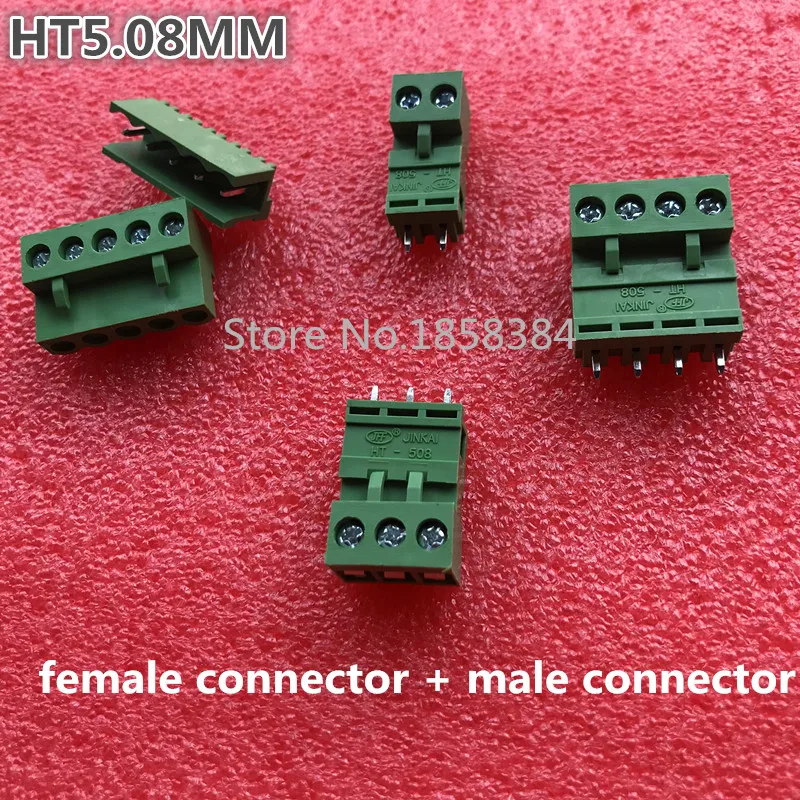 

5SETS=10PCS/LOT ht5.08 2/3/4/5/6/7/8 pin Right angle Terminal plug type 5.08mm pitch connector pcb screw terminal block