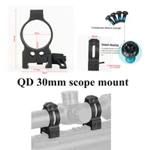 Canis Latrans охотничьи прицелы аксессуары черный/серебристый сталь Быстрый демонтаж QD 30 мм прицел крепление для 21,2 мм RailGZ24-0182