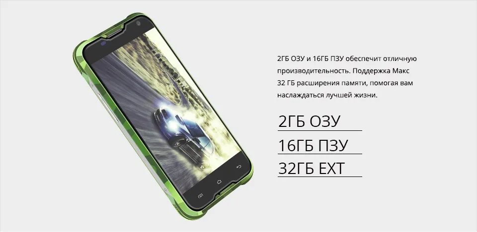 Телефон Оперативная Память 6 Гб Недорого