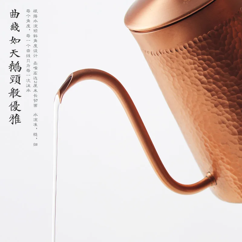 Red copper coffee pot swan neck drip pot long mouth 700mlfor single coffee