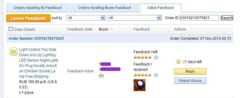Dear Customer Feedback for our order 2