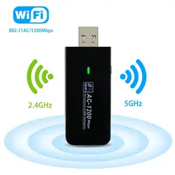 2,4 г/5,8 г Dual Band Беспроводной USB3.0 адаптер 802.11ac 1200 Мбит/с Wi-Fi сигнала Receiever Беспроводной адаптер микропроцессора оси для рабочего стола/ноутбука