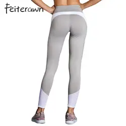 Feiterawn белый серый Лоскутная Высокая Талия Повседневное Active Gym Спортивные леггинсы Весна и осень эластичные длинные брюки для Для женщин DL77110