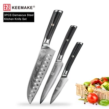 KEEMAKE 3 шт. набор кухонных ножей Santoku универсальный нож шеф-повара японский VG10 Дамасская сталь бритва острый поварской резак инструменты G10 Ручка