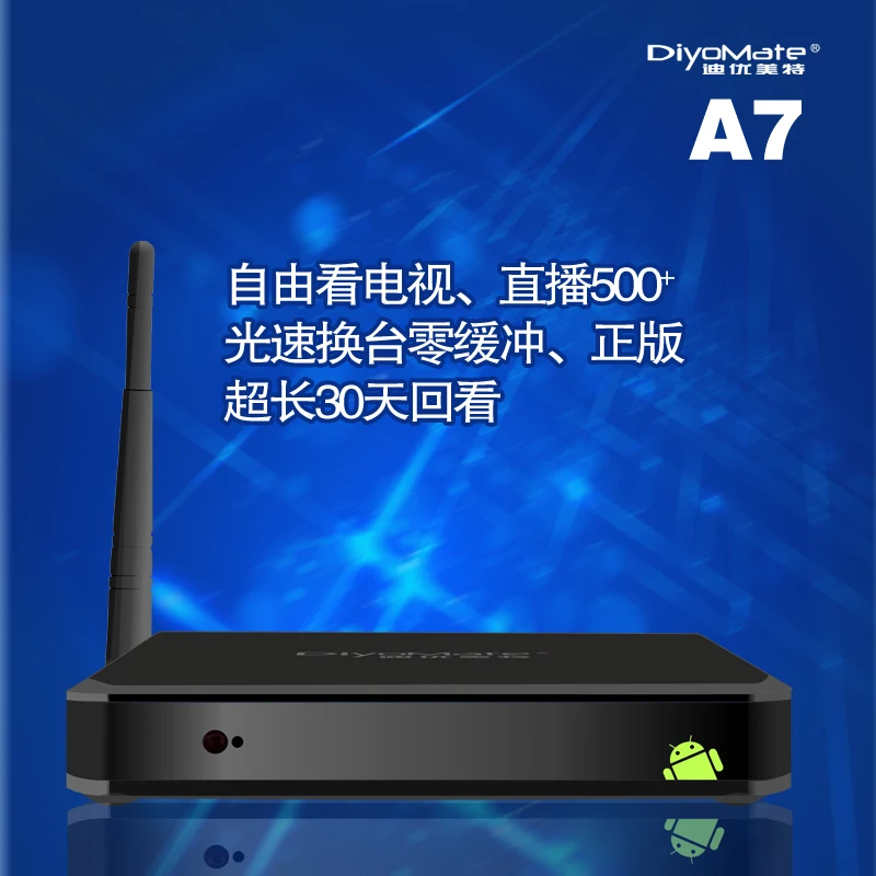 

2013 new media player xbmc A7 tv machine box network set-top box 4.0 player free tv movie