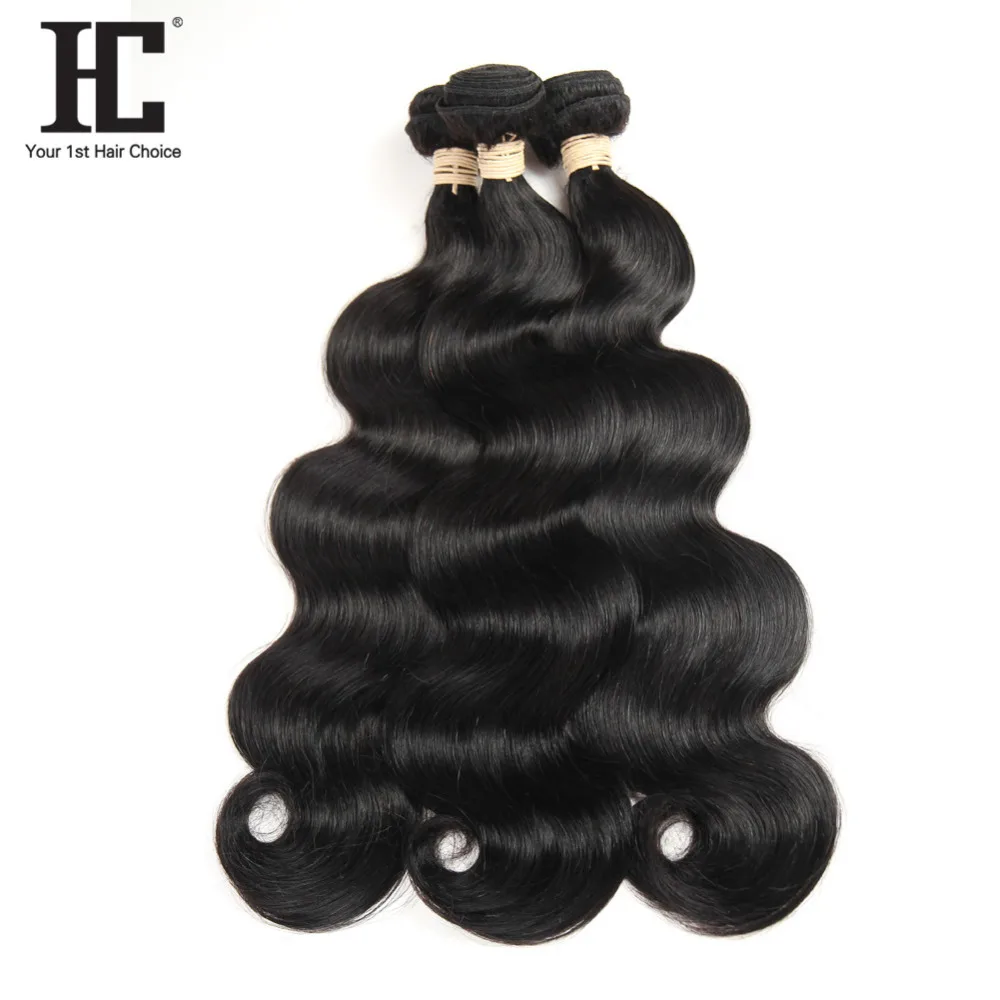 HC Brazilian Body Wave With Frontal Ear To Ear Lace Frontal Closure With Bundles Non Remy Human Hair Weave 3 Bundle With Frontal