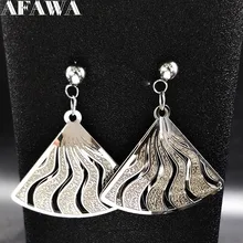 Веер из нержавеющей стали серьги-гвоздики женские полые серебряные цветные серьги ювелирные изделия pendientes acero inoxidable mujer E612476