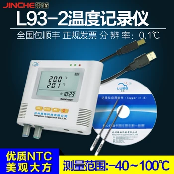 Online Temperature Recorder, L93-2 Paperless Recorder, Thermometer, Temperature Measuring Instrument