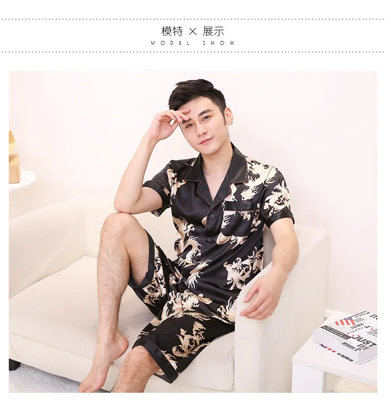 men silk-like home clothing (1)
