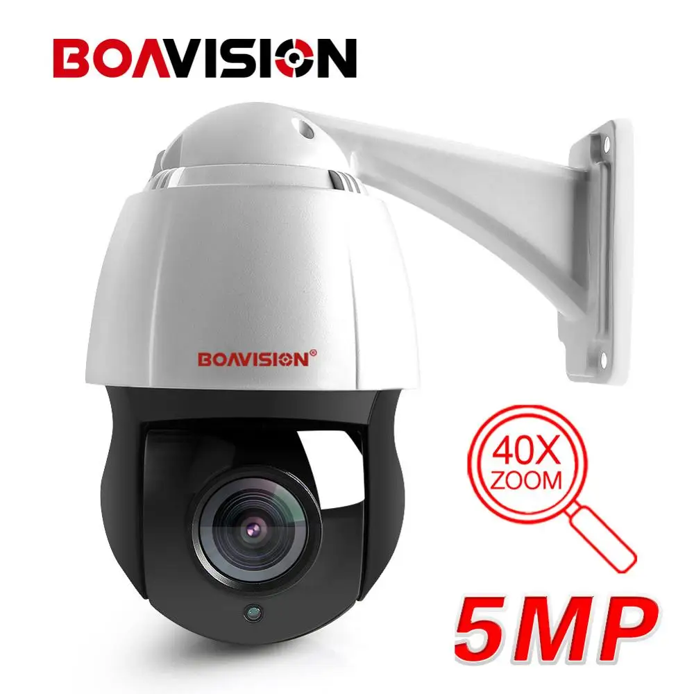 HD 1080P 5 Мп скоростная купольная PTZ IP камера наружная ИК 150 м 25fps в режиме реального