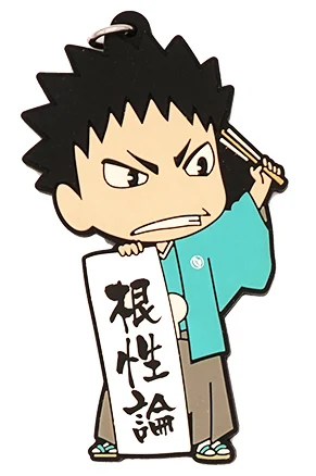 Haikyuu Anime Kozume Kenma Kuroo Tetsurou Oikawa Tooru Iwaizumi Hajime Kentaro Kyotani Gummi Keychain Action Figures Aliexpress