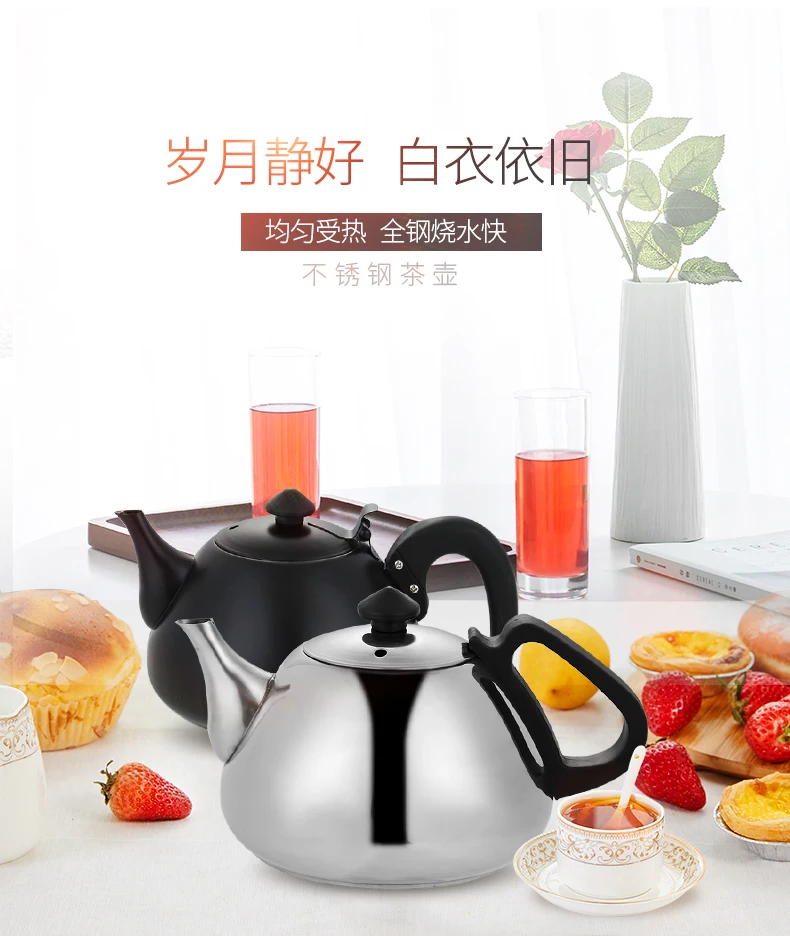 Черный Нержавеющая сталь ручной работы Кунг Фу чай горшок с плоским дном соленоида печь специальный чайник воды чайный