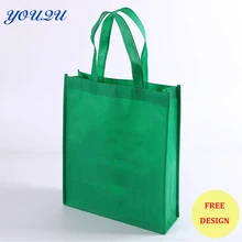 Индивидуальная Нетканая сумка для покупок, Подарочная сумка из нетканого материала, сумка из нетканого материала