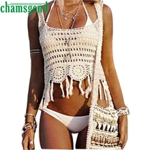 Сексуальные женские купальники Femme бикини, купальный костюм Mujer, белый вязаный пляжный кардиган, пляжная одежда, наружный жилет с бахромой, Dec28