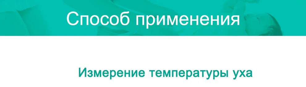 GL ребенка инфракрасный ЖК-дисплей уха термометр младенческой здравоохранения Спецодежда медицинская дома Применение Fever Adult Средства ухода за кожей цифровой термометр младенца для всех возрастов