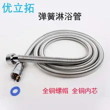 Вы ли Туо весна душ шланг для душа Водонагреватель взрывозащищенные Плетеный Инжекторная Труба латунь медь Крышка силиконовая трубка