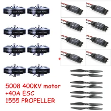 8 шт. бесщеточный двигатель 5008 400KV с пропеллером 40A ESC 1555 для RC самолета мульти-коптера