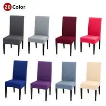 20 Color sólido Color funda de LICRA para silla elástico fundas de silla para Comedor Cocina banquete de boda Hotel