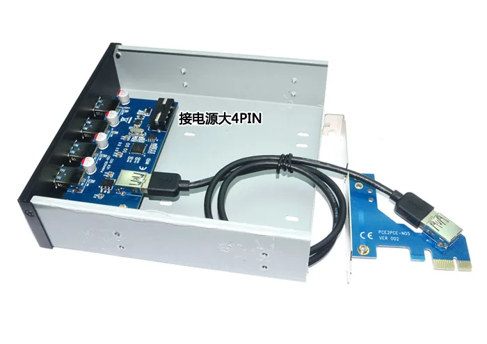 

L 4 Ports USB3.0 5.25 Inch Floppy Bay Front Panel With Power Adapter USB 3.0 Hub Spilitter 4Ports usb3.0 to PCI-E