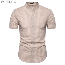 Повседневная маленькая клетчатая рубашка с коротким рукавом для мужчин летняя брендовая тонкая мужская рубашка с воротником-стойкой Удобная рубашка из хлопка для мужчин