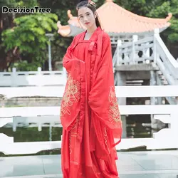 2019 новый для мужчин Древний костюм мужской Китайский народный танец взрослый китайский национальный этап cospaly Тан костюмы женщин hanfu