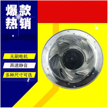 

310FLJ2-4WL outer rotor vortex blower/aluminum leaf 140W exhaust fan/ventilation 220V Brushless fan