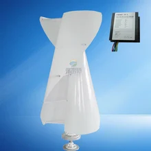 Helix ветряная турбина 300 Вт 24 В 50 Гц helix Вертикальная ветряная турбина ветряной генератор 12 В