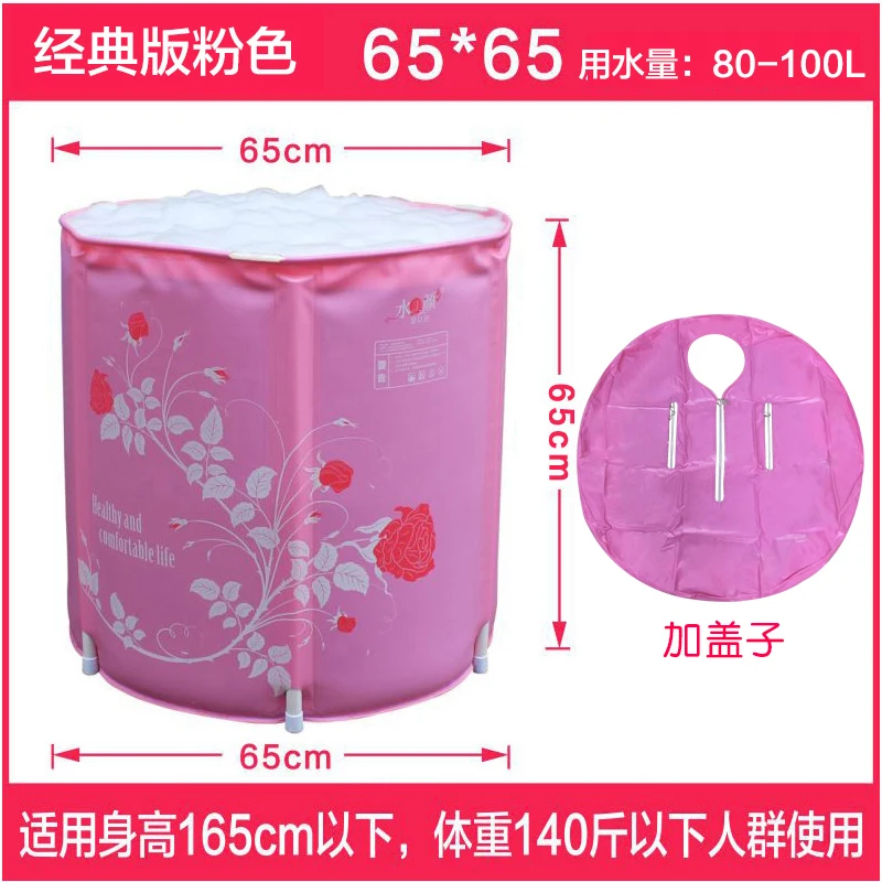 Folding Adult Bathing Bath Barrel Plastic Household Insulation Children Thickening Adult Bath Artifact Tub with Bathtub Cover - Цвет: 65X65cm with lid