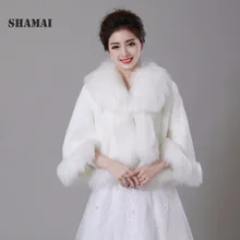 SHAMAI/Модное Элегантное зимнее женское пальто из искусственного меха цвета слоновой кости для свадебной вечеринки, плащ с длинными рукавами, свадебная куртка, пальто, свадебные обертывания