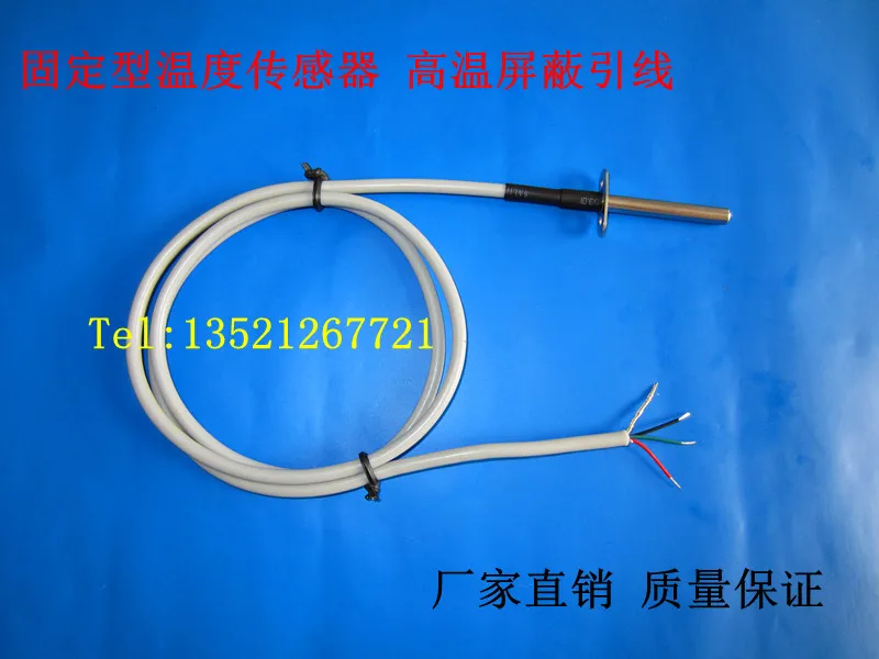 

Factory Direct Sales of High Temperature Resistant DS18B20 Temperature Sensor