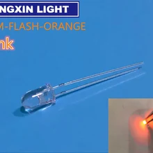 50 шт. 5 мм оранжевый мигающий и мерцающий янтарный прозрачный яркий светодиодный Светодиодный s мигающий оранжевый светодиодный DAN SHAN orange