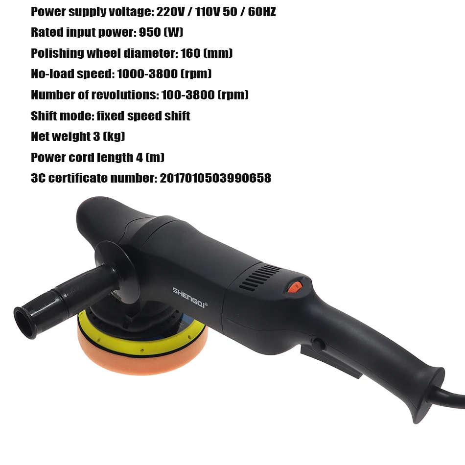 

Double rail eccentric polishing machine car beauty glaze coating floor waxing machine 220V speed vibration polishing machine