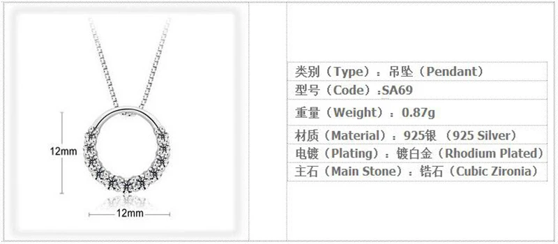 Sinya 925 sterling Silver pendant necklace Fashion Ring round design with 18inch sterling silver box chain for women girls lover (11)