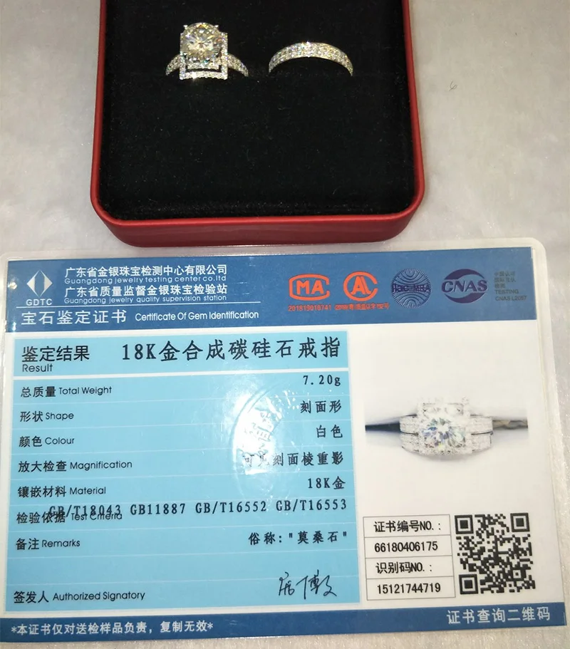 QQ20181218221420